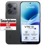 Im Test: Vivo V70